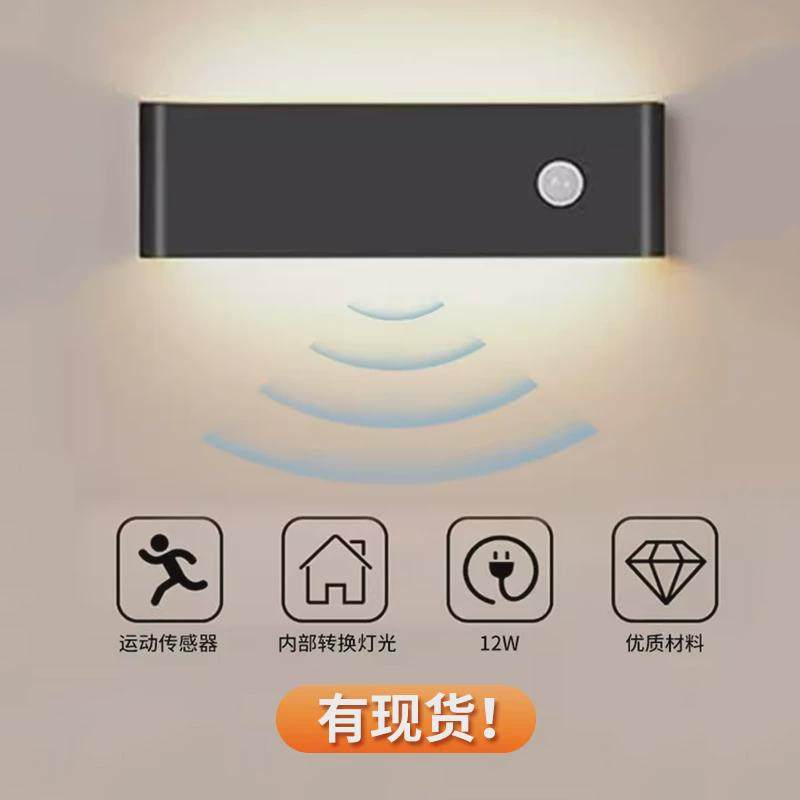 室内酒店走廊过道感应壁灯铝材现代极简酒店装饰led感应壁灯批,家装灯饰光源,壁灯,淘宝优惠券,粉丝福利购,淘宝优惠卷