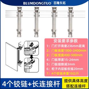 橱柜衣柜巴士平移门五金配件缓冲阻尼平开合页升级重型巴士铰链门