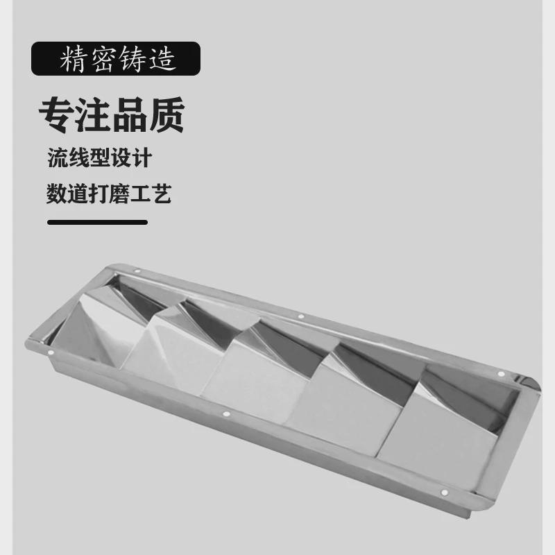 船用不锈钢5栏通风板排风口百叶窗出风口格栅散热片透气口游艇用