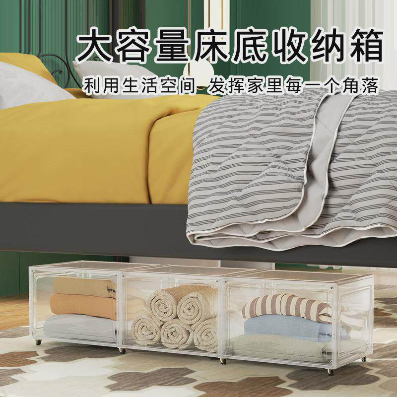 床底收纳箱扁平透明加厚塑料大容量整理盒学生宿舍带滑轮床下衣箱