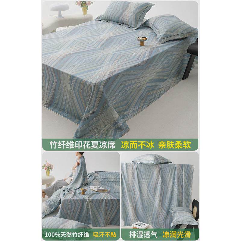 夏季天然竹纤维凉感床单枕套三件套冰丝软凉席裸睡新款加厚被单子