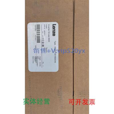 现货供应伦茨E84AVTCE7524SX0，E84AVTCE1834VX0，E84AVTCE2224SX