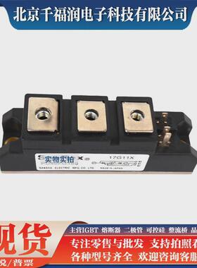 pd40fg160pd55fg120双向模块可控硅全新电子元器件千福润