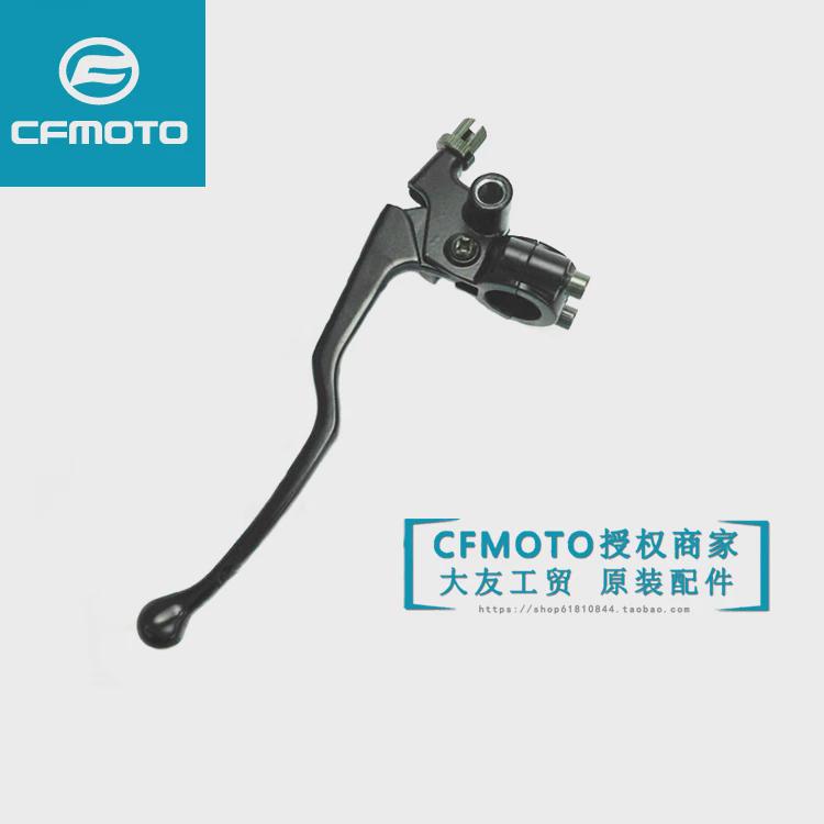 CF春风摩托车SR250NK离合器手柄STXO狒狒150ABS版左后视镜座牛角