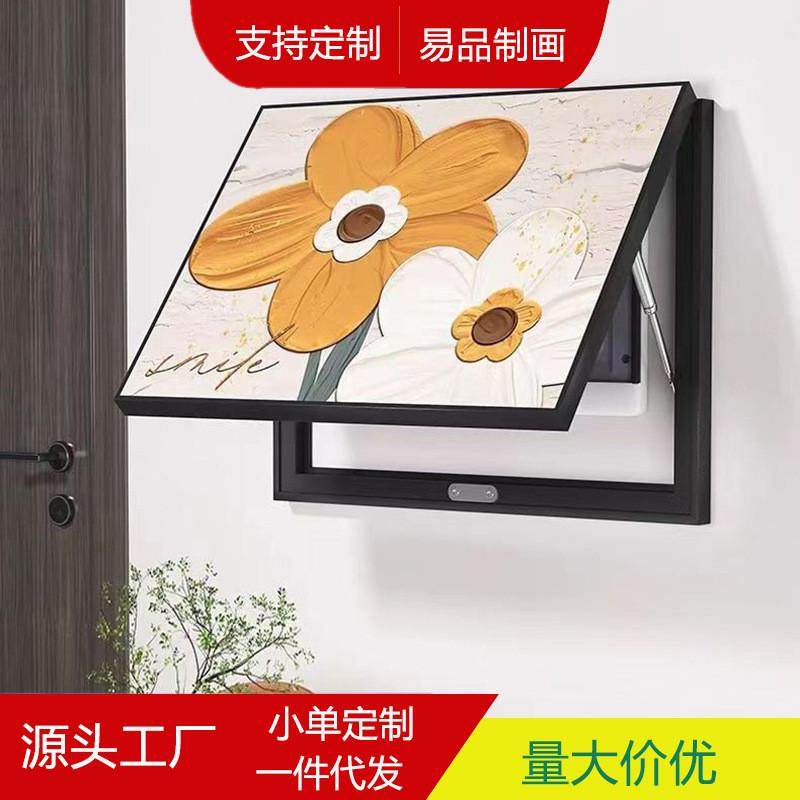 电表箱装饰画遮挡弱电箱盖板画遮丑配电箱挂画,家居饰品,现代装饰画,淘宝优惠券,粉丝福利购,淘宝优惠卷