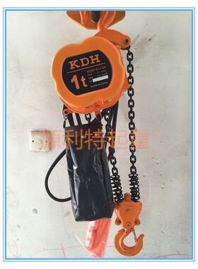 电葫芦电动葫芦/环链链条/鬼头式运行l链式葫芦/1吨*4米/1t*4m