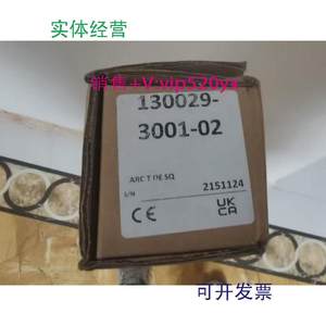 现货供应Hanovia海诺威紫外线灯管130029-3001-02，全新现货，低