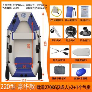 充气船人皮划艇钓鱼船加厚硬底2345橡皮艇漂流船渔船冲锋舟独木舟
