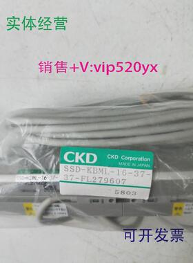 现货供应全新CKDSSD-KBML-16-37-37-FL279607现货