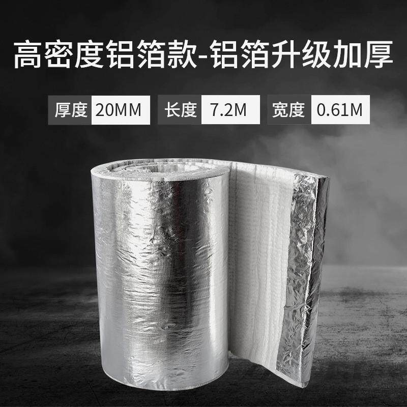 石棉W9保温棉隔YX防火棉硅酸铝针刺毯耐火材料岩棉板隔热棉耐高温
