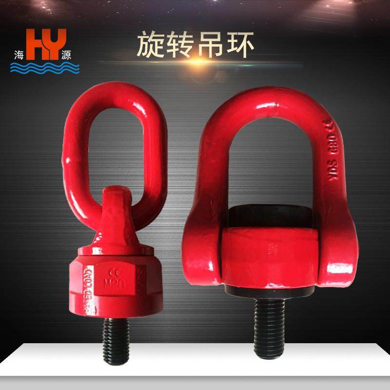 万向旋转吊环螺丝yds型吊点侧拉旋转吊环模具吊环焊接d旋转环,户外/登山/野营/旅行用品,锁具,淘宝优惠券,粉丝福利购,淘宝优惠卷