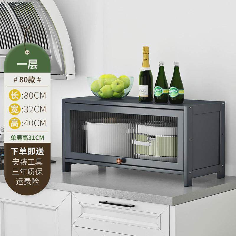 家用多功能柜子烤箱收纳柜厨房置物架落地多层微波炉架碗柜储物柜,厨房/烹饪用具,厨房置物架/置物柜/角架,淘宝优惠券,粉丝福利购,淘宝优惠卷