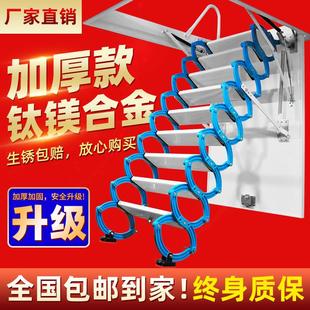 别墅收缩折叠升降隐形楼梯定 ll阁楼伸缩楼梯家用室内拉伸梯子复式