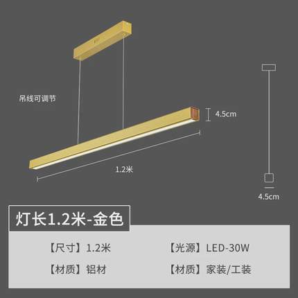 餐厅吊灯现代简约办公室吧台长条吊灯设计师极简led白色一字灯具