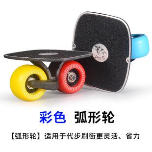 og漂移板成人儿童分体滑板初学者滑板代步刷街路地专业版轮滑