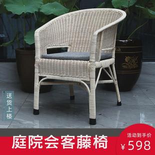 庭院老人大号家用靠背椅 天然编织藤条印尼竹藤椅子 阳台单人休闲