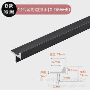 顶耐免拉手封边橱柜门抽屉l型斜面隐形隐藏式嵌入式铝合金铝型材