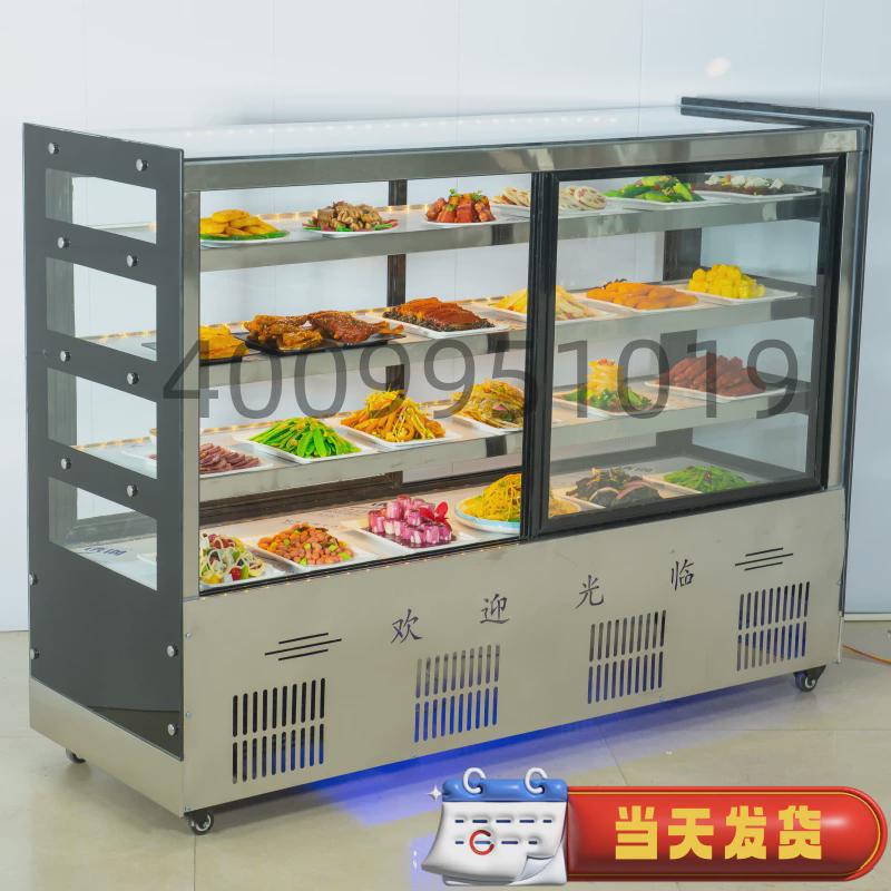 ll直角冷藏保鲜柜商用点菜柜鸭脖烧烤卤菜熟食摆摊架菜品凉菜展示