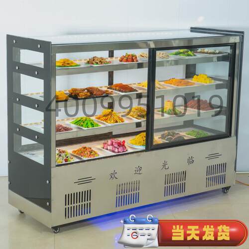 ll直角冷藏保鲜柜商用点菜柜鸭脖烧烤卤菜熟食摆摊架菜品凉菜展示