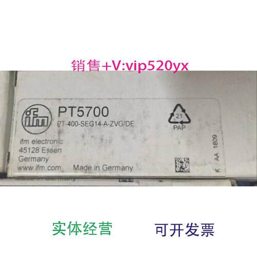 现货供应易福门PT5700压力传感器全新现货议价
