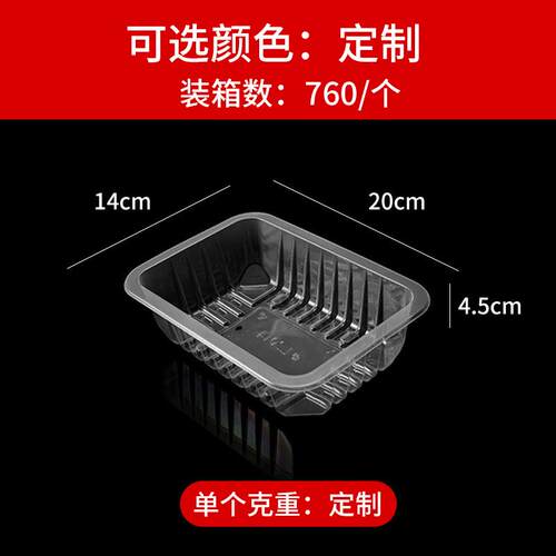锁鲜盒批发透明pp抗冻热封周黑鸭卤菜食品盒工厂塑料韧性高锁鲜盒