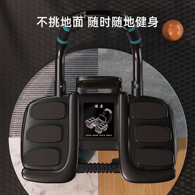 智能健腹轮自动回弹卷腹肌男女瘦肚子训练六肘撑四轮家用健身器材