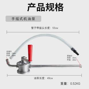微型机油柴油吸油泵带软管手摇油泵齿轮油加注器手动吸油泵润滑油