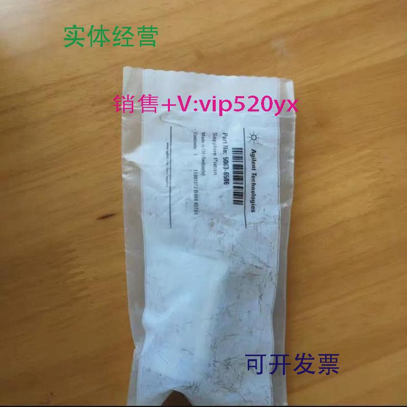 现货供应安捷伦液相泵宝石柱塞杆5063—6586G