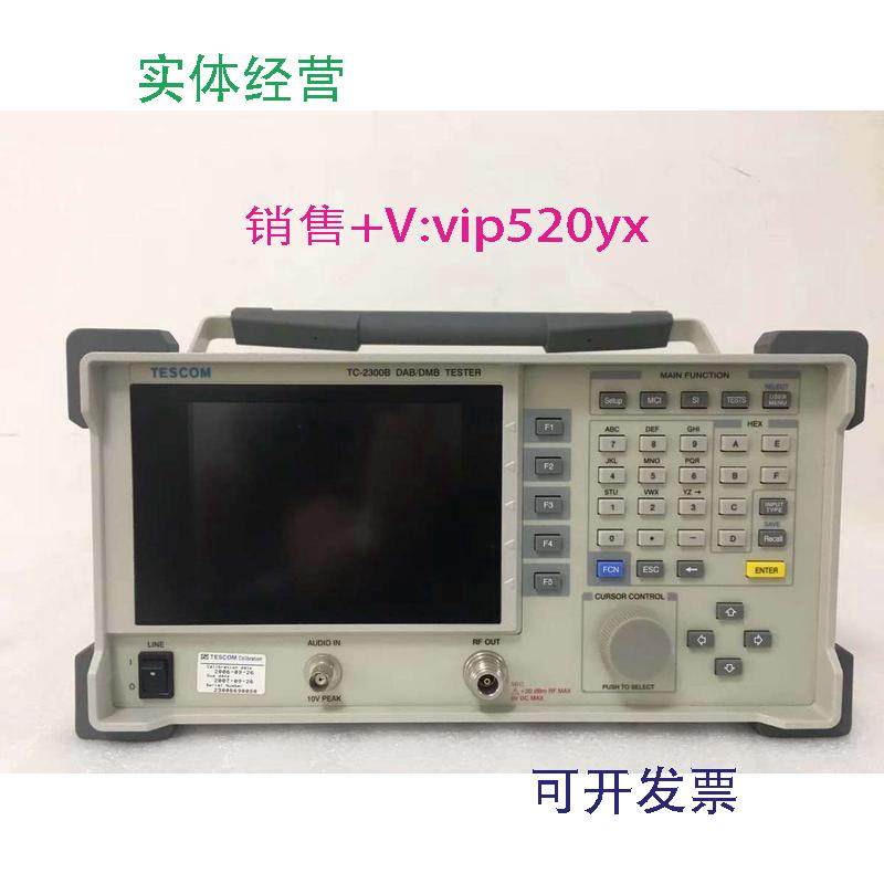 现货供应TC-3000A蓝牙测试仪TC-3000A租售/韩国TESCOM2.4
