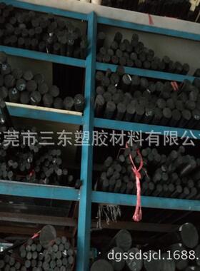 黑色玻纤PC板PC加玻纤白色玻纤PC+30板黑色PCGF30%玻纤板