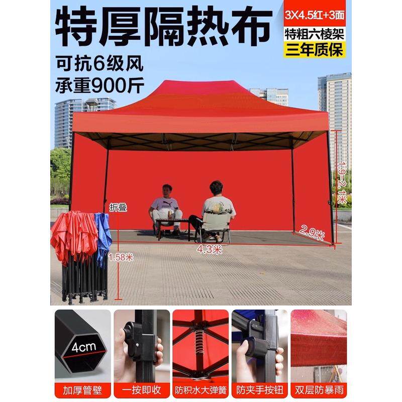 防晒摆摊用四角雨棚大伞户外集市露天遮阳棚折叠新品六棱四脚帐篷
