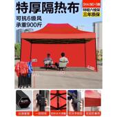 防晒摆摊用四角雨棚大伞户外集市露天遮阳棚折叠新品 六棱四脚帐篷