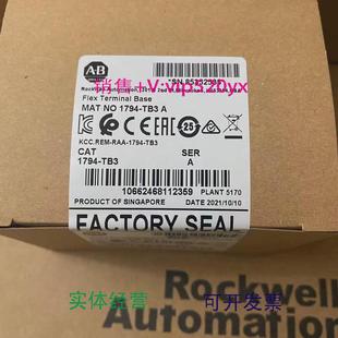 3线螺钉 输出端子基座单元 笼形夹17 TB3挠性输入 现货供应1794