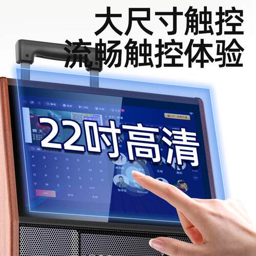 适用山水PC126广场舞音响带显示屏幕户外K歌移动拉杆音箱便携式家
