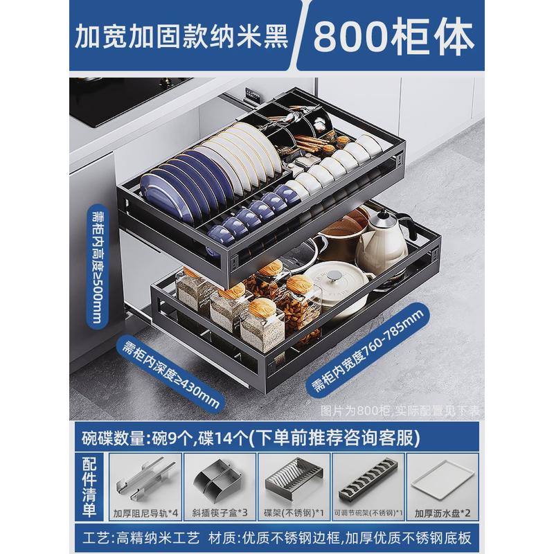 【工厂严选】拉篮厨房橱柜304不锈钢双层抽屉碗架收纳内置好碗篮