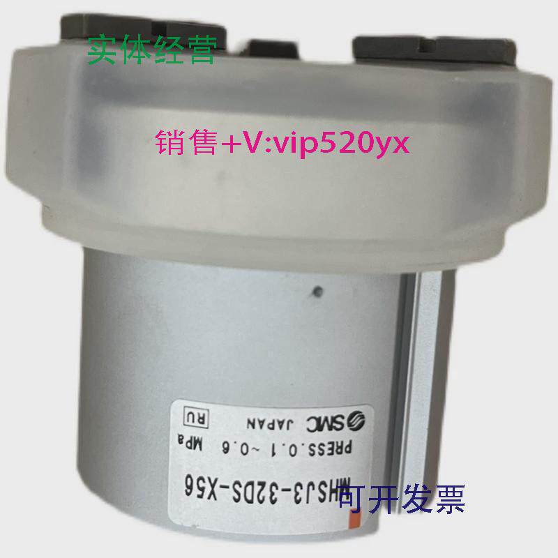 现货供应SMC3爪防尘罩气爪MHSJ3-32DS-X56