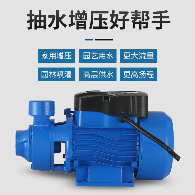 qb60自清水泵吸漩涡式离心泵自来水管道加压泵太阳能增压泵循环泵