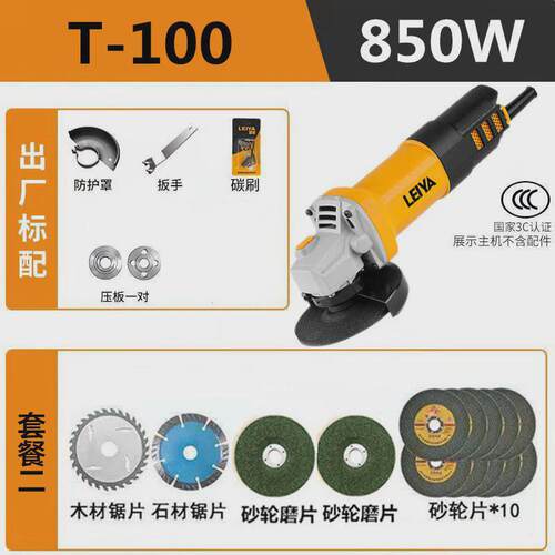 雷亚角磨机大功率s1008装修工业级家用抛光重型切割多功能开槽