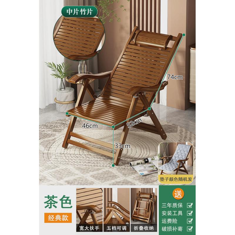 G3YN躺椅折叠午休阳台家用休闲老人结实耐用竹子椅子久坐舒服