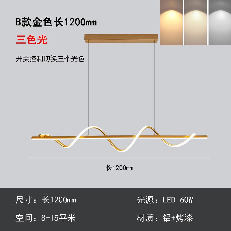 2024年新款线条灯风格餐厅吊灯北欧现代简约长条吧台铝材设计师