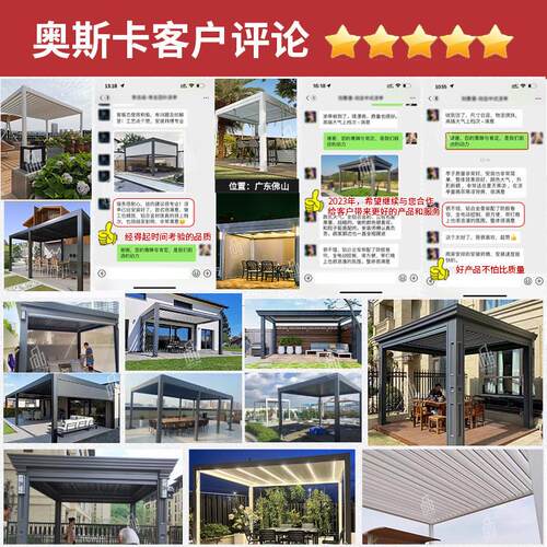 工厂帐篷棚雨棚铝合金凉亭廊架翻转百叶凉亭门楼防腐木遮阳挡翻转