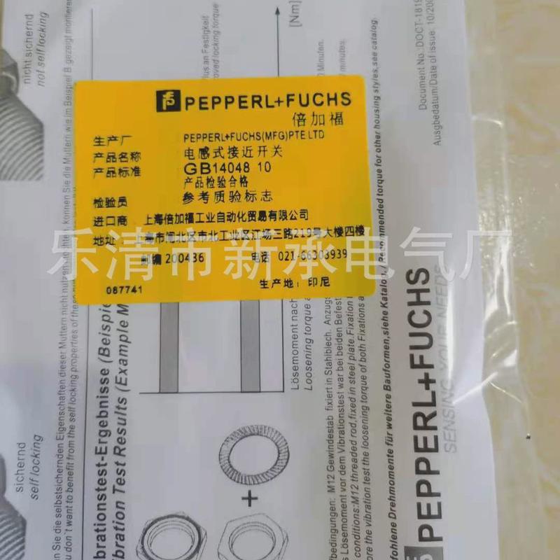 供应接近开关NBB2-8GM40-E2-V1-3G-3D
