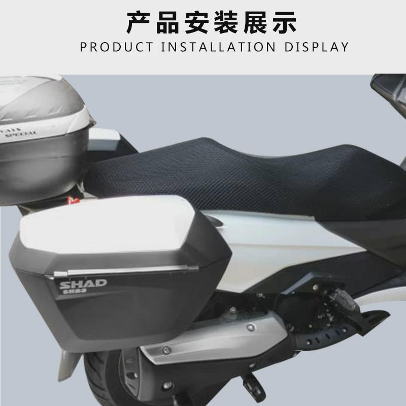 大阳摩托V锐300/250货架DY300T-A尾箱边箱三箱支架原车改装