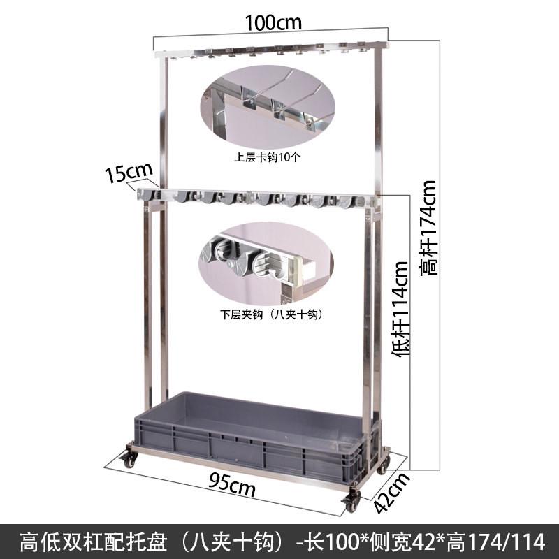 不锈钢落地式拖把架墩布扫把挂钩可移动清洁工具收纳整理挂架