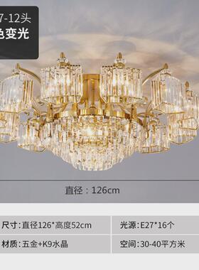 客厅主灯水晶吸顶灯美式轻奢客厅灯现代简约豪华大气金色卧室灯具