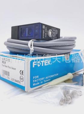 对射光电开关红外线vs/ve18-4n3212/4p3212/4p3112/4n3112