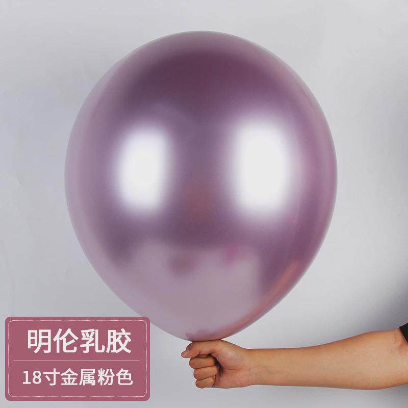 金属气球18寸圆形订婚彩色金属乳胶气球生日结婚婚礼婚庆派对布置,节庆用品/礼品,气球,淘宝优惠券,粉丝福利购,淘宝优惠卷