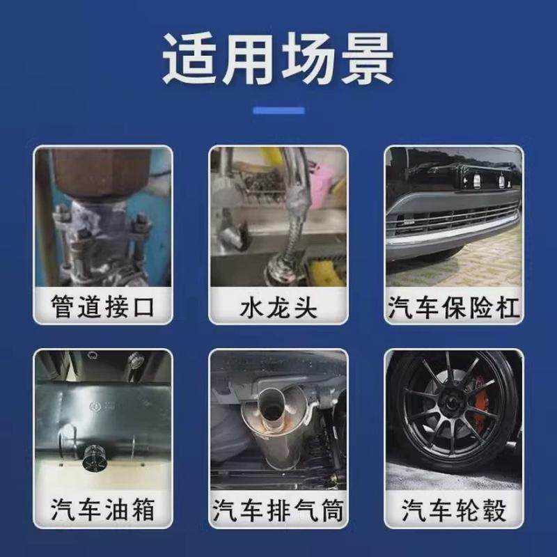 油箱修补胶贴粘汽车水箱漏油补漏贴油箱漏水耐高温金属铸工胶,文具电教/文化用品/商务用品,胶棒,淘宝优惠券,粉丝福利购,淘宝优惠卷