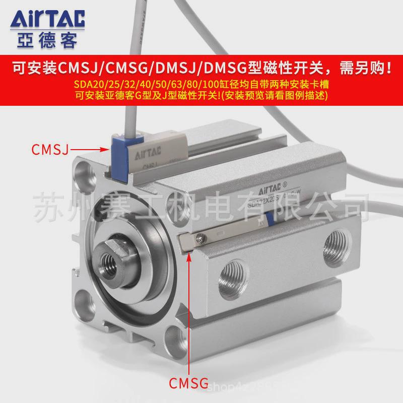 热销亚德客SDA薄型气缸SDA32X5X10X15X20X25X30X35X40X45X50X55X6