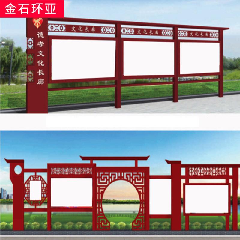 不锈钢宣传栏公示栏仿古公告栏展示架挂墙广告牌铁艺烤漆热销金属